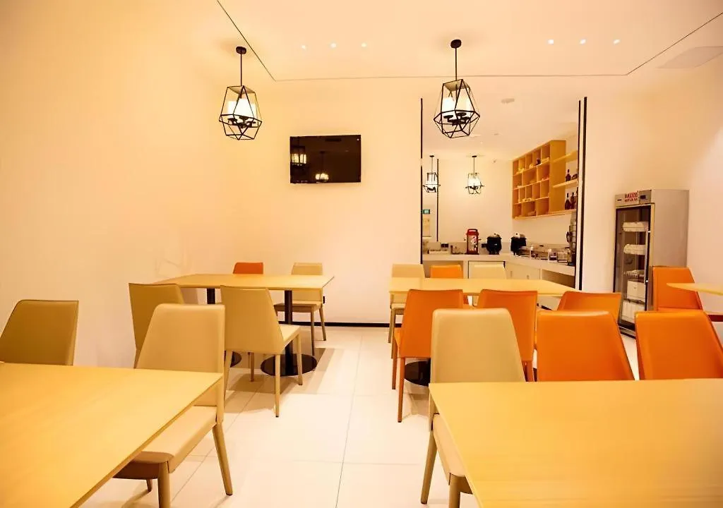 City Comfort Inn Zhengzhou Gongyi Xinhua Road 2*,