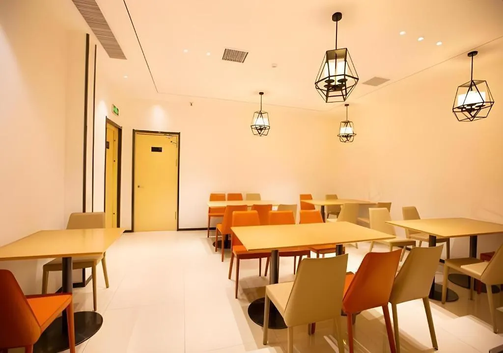 City Comfort Inn Zhengzhou Gongyi Xinhua Road Hotel