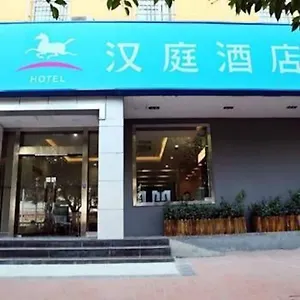 酒店 Hanting Jinshui Road Branch, 郑州